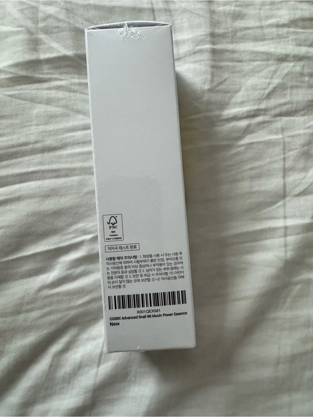 COSRX Snail 96 Mucin Power Essence - Yellow/White